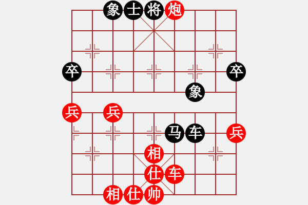 象棋棋谱图片：薛文强     先和 景学义     - 步数：80 