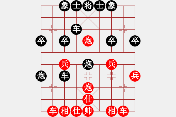 象棋棋譜圖片：敵手難覓(2段)-和-港頭院長(zhǎng)(9級(jí)) - 步數(shù)：30 