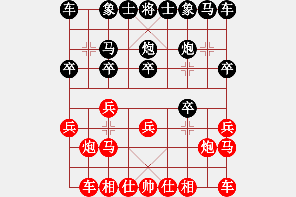 象棋棋譜圖片：我不叫20了[549450906] 先勝 子夢love[1197590471] 2009-06-15 - 步數(shù)：10 