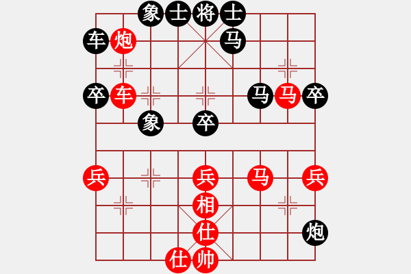 象棋棋譜圖片：我不叫20了[549450906] 先勝 子夢love[1197590471] 2009-06-15 - 步數(shù)：40 