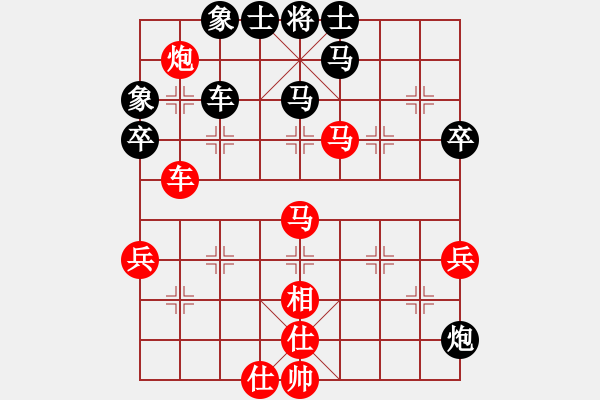 象棋棋譜圖片：我不叫20了[549450906] 先勝 子夢love[1197590471] 2009-06-15 - 步數(shù)：50 