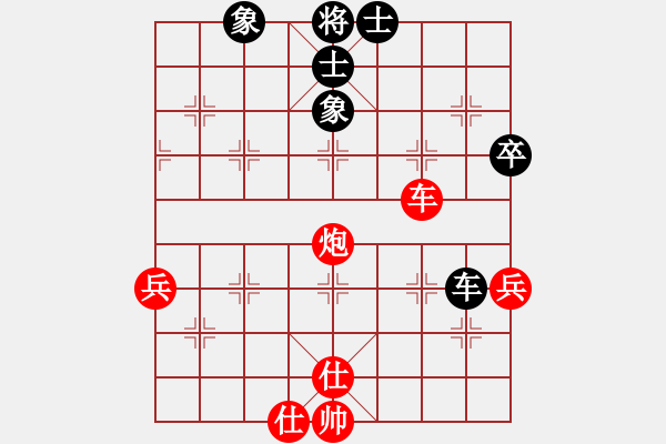 象棋棋譜圖片：我不叫20了[549450906] 先勝 子夢love[1197590471] 2009-06-15 - 步數(shù)：80 