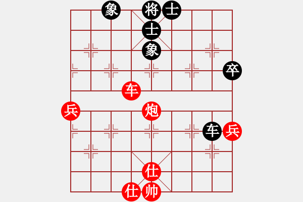 象棋棋譜圖片：我不叫20了[549450906] 先勝 子夢love[1197590471] 2009-06-15 - 步數(shù)：85 