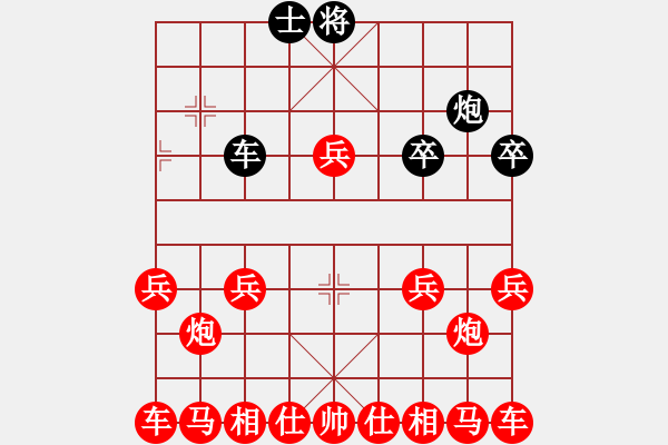 象棋棋譜圖片：高兵相巧勝單士 - 步數(shù)：10 