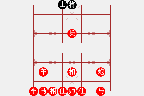 象棋棋譜圖片：高兵相巧勝單士 - 步數(shù)：20 