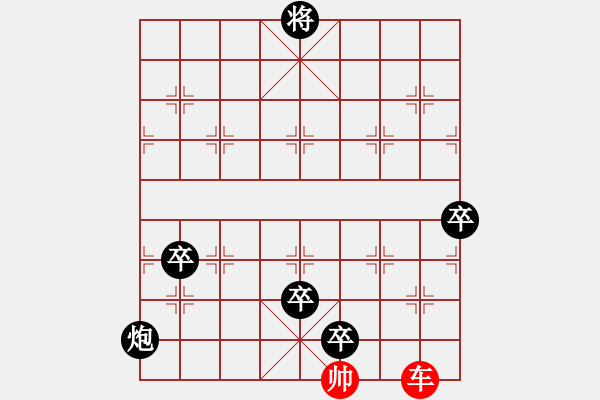 象棋棋譜圖片：懸崖攻城 陳明仁 - 步數(shù)：10 