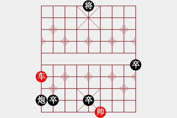 象棋棋譜圖片：懸崖攻城 陳明仁 - 步數(shù)：20 