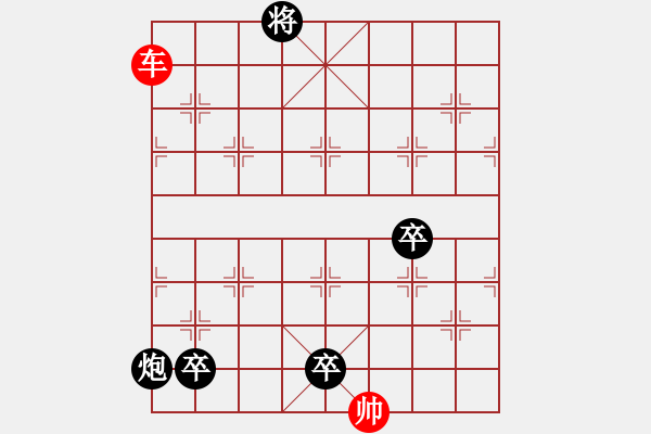 象棋棋譜圖片：懸崖攻城 陳明仁 - 步數(shù)：30 