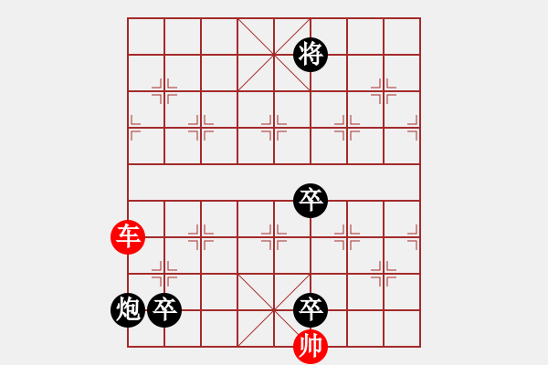 象棋棋譜圖片：懸崖攻城 陳明仁 - 步數(shù)：40 