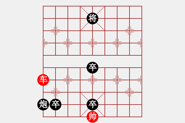 象棋棋譜圖片：懸崖攻城 陳明仁 - 步數(shù)：50 