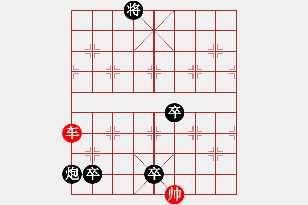 象棋棋譜圖片：懸崖攻城 陳明仁 - 步數(shù)：60 