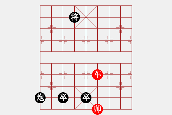 象棋棋譜圖片：懸崖攻城 陳明仁 - 步數(shù)：70 