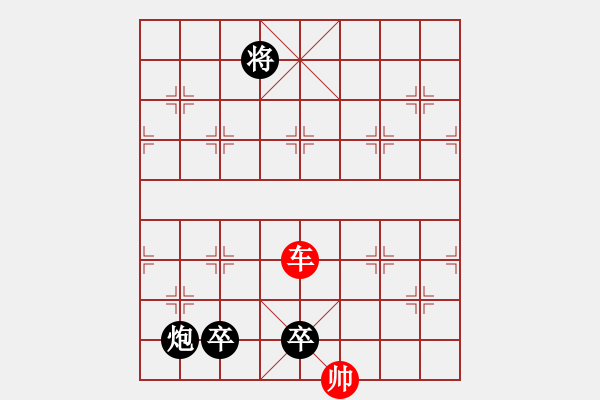 象棋棋譜圖片：懸崖攻城 陳明仁 - 步數(shù)：80 