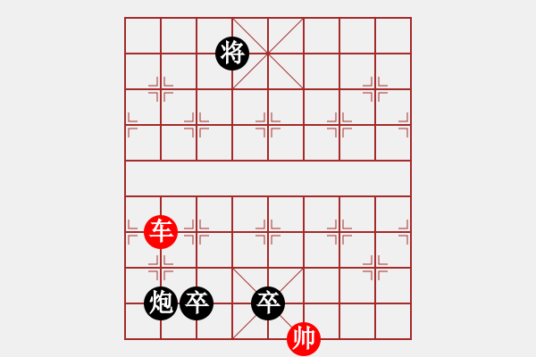 象棋棋譜圖片：懸崖攻城 陳明仁 - 步數(shù)：85 