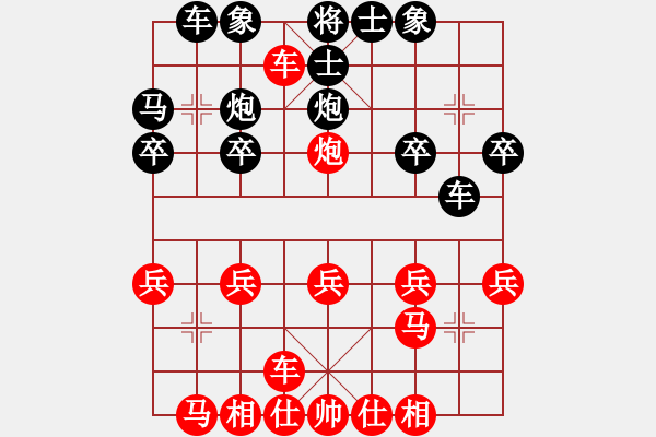 象棋棋譜圖片：380003088[紅] -VS- qfyy911[黑] - 步數(shù)：19 