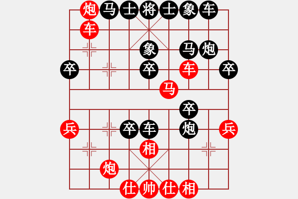 象棋棋譜圖片：巴塞羅那(5段)-勝-華峰論棋(日帥) - 步數(shù)：40 