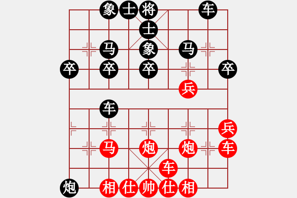 象棋棋譜圖片：行者必達(dá)[紅] -VS- zyc[黑]騰挪有道 - 步數(shù)：40 