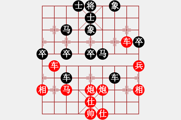 象棋棋譜圖片：行者必達(dá)[紅] -VS- zyc[黑]騰挪有道 - 步數(shù)：70 