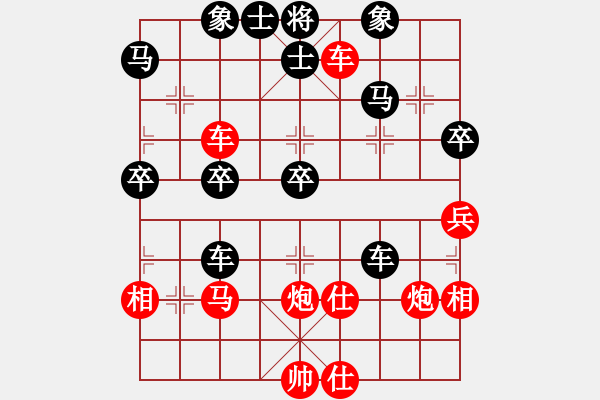 象棋棋譜圖片：行者必達(dá)[紅] -VS- zyc[黑]騰挪有道 - 步數(shù)：80 