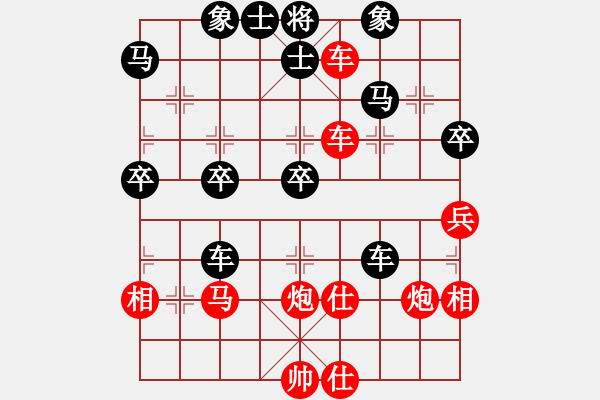 象棋棋譜圖片：行者必達(dá)[紅] -VS- zyc[黑]騰挪有道 - 步數(shù)：81 