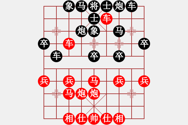 象棋棋譜圖片：2016嘉定快棋賽賈應(yīng)山勝浦春海 - 步數(shù)：30 