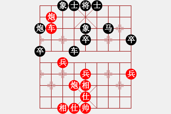 象棋棋譜圖片：琪偉紅先勝國良 - 步數(shù)：40 