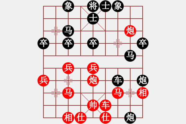 象棋棋譜圖片：呂欽王躍飛(9段)-和-下山王(8段) - 步數(shù)：40 