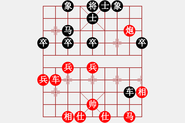 象棋棋譜圖片：呂欽王躍飛(9段)-和-下山王(8段) - 步數(shù)：50 