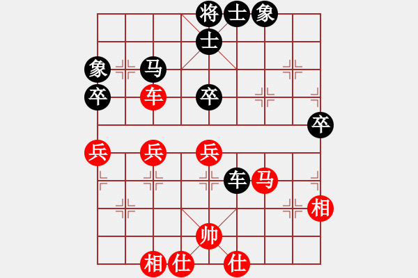 象棋棋譜圖片：呂欽王躍飛(9段)-和-下山王(8段) - 步數(shù)：60 