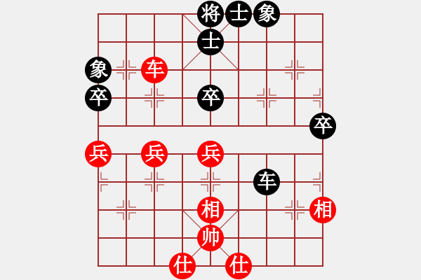 象棋棋譜圖片：呂欽王躍飛(9段)-和-下山王(8段) - 步數(shù)：63 