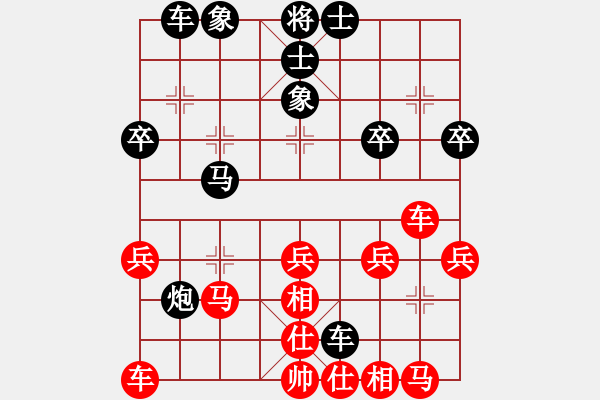 象棋棋譜圖片：桔中居士[125323952] -VS- 花開(kāi)不敗[2383491369] - 步數(shù)：30 