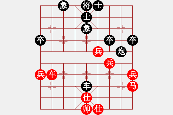 象棋棋譜圖片：桔中居士[125323952] -VS- 花開(kāi)不敗[2383491369] - 步數(shù)：60 