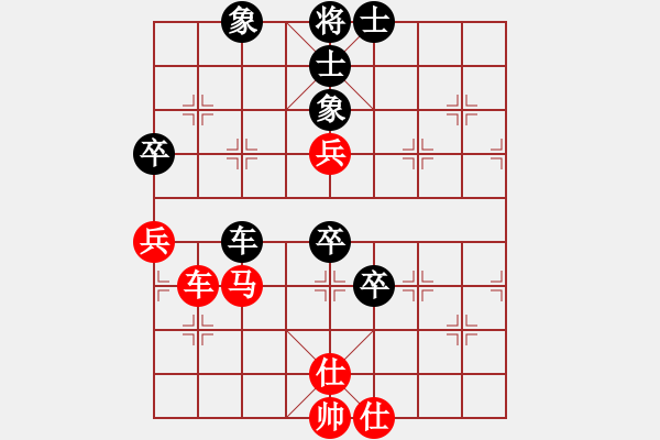 象棋棋譜圖片：桔中居士[125323952] -VS- 花開(kāi)不敗[2383491369] - 步數(shù)：98 