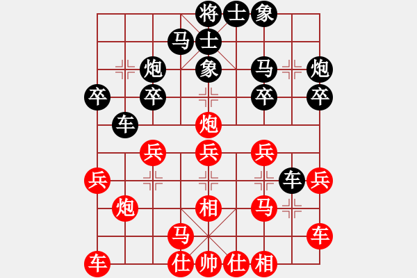 象棋棋譜圖片：bbboy002（業(yè)8-2） 先勝 滄海九笑（業(yè)8-2） - 步數(shù)：20 