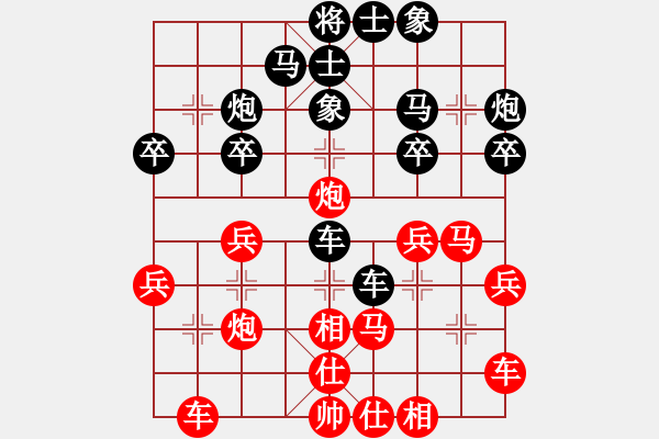 象棋棋譜圖片：bbboy002（業(yè)8-2） 先勝 滄海九笑（業(yè)8-2） - 步數(shù)：30 