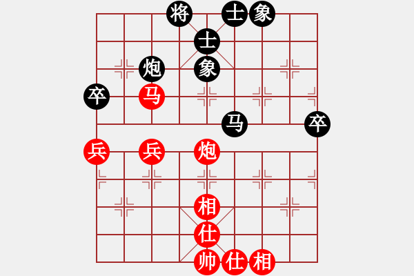 象棋棋譜圖片：bbboy002（業(yè)8-2） 先勝 滄海九笑（業(yè)8-2） - 步數(shù)：60 