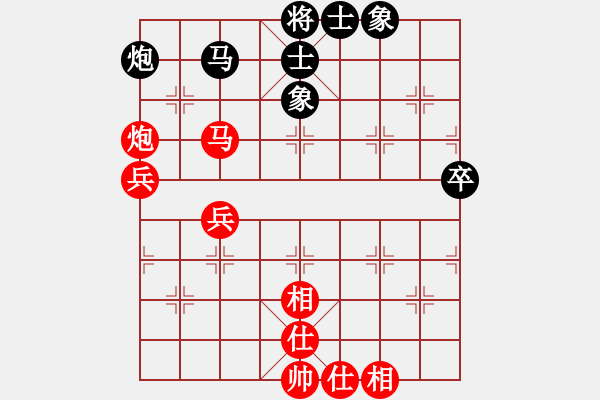 象棋棋譜圖片：bbboy002（業(yè)8-2） 先勝 滄海九笑（業(yè)8-2） - 步數(shù)：70 