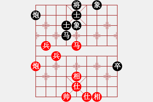 象棋棋譜圖片：bbboy002（業(yè)8-2） 先勝 滄海九笑（業(yè)8-2） - 步數(shù)：80 