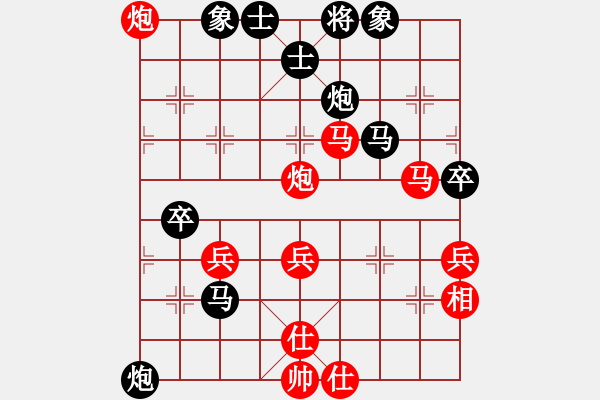 象棋棋譜圖片：和和氣氣(8星)-勝-越來越貪(7星) - 步數(shù)：60 