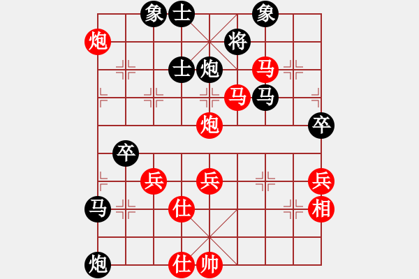 象棋棋譜圖片：和和氣氣(8星)-勝-越來越貪(7星) - 步數(shù)：70 