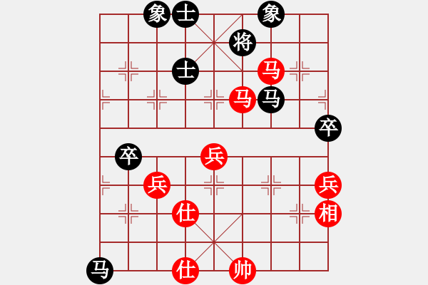 象棋棋譜圖片：和和氣氣(8星)-勝-越來越貪(7星) - 步數(shù)：80 