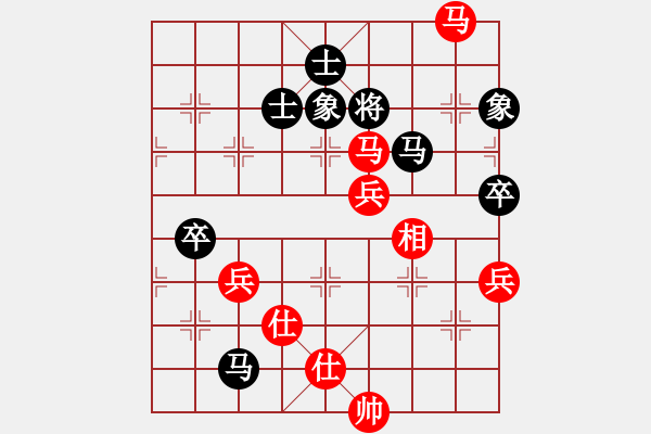 象棋棋譜圖片：和和氣氣(8星)-勝-越來越貪(7星) - 步數(shù)：90 