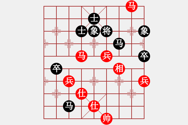 象棋棋譜圖片：和和氣氣(8星)-勝-越來越貪(7星) - 步數(shù)：91 