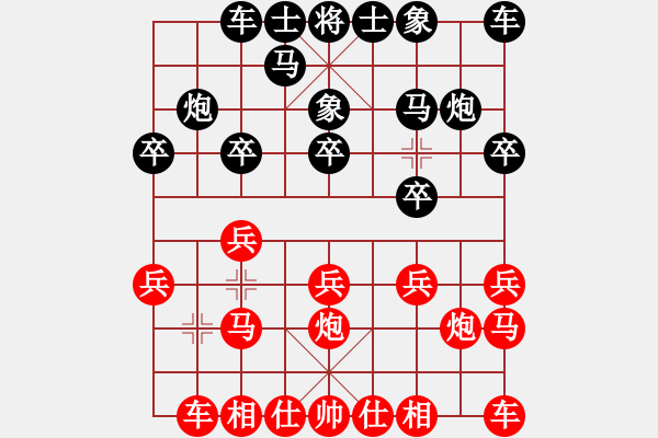 象棋棋譜圖片：商思源         先勝 王曉華         - 步數(shù)：10 