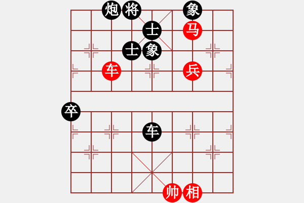 象棋棋譜圖片：商思源         先勝 王曉華         - 步數(shù)：100 