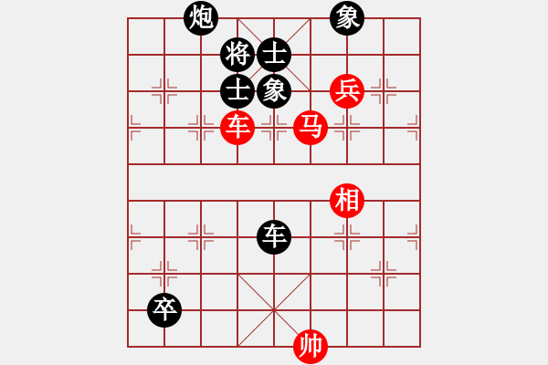 象棋棋譜圖片：商思源         先勝 王曉華         - 步數(shù)：110 