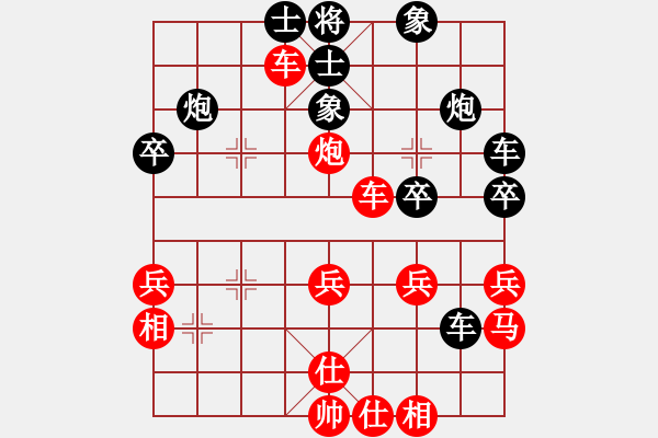 象棋棋譜圖片：商思源         先勝 王曉華         - 步數(shù)：30 