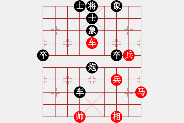 象棋棋譜圖片：商思源         先勝 王曉華         - 步數(shù)：70 