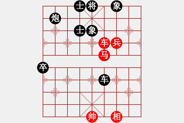 象棋棋譜圖片：商思源         先勝 王曉華         - 步數(shù)：90 