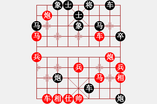 象棋棋譜圖片：名青城名劍歡樂賽第四輪：劍之少女(4r)-負(fù)-美刀(天帝) - 步數(shù)：40 